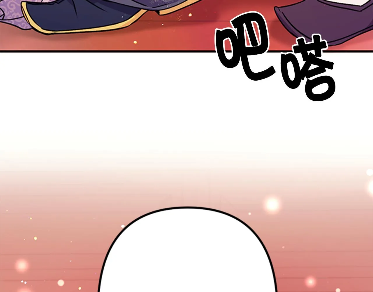 第51话 看呆了 第76页