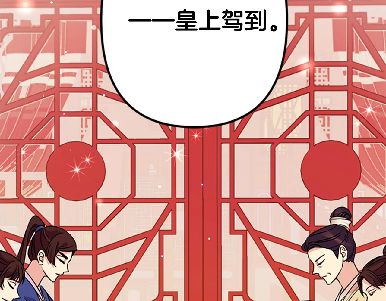 第51话 看呆了 第77页
