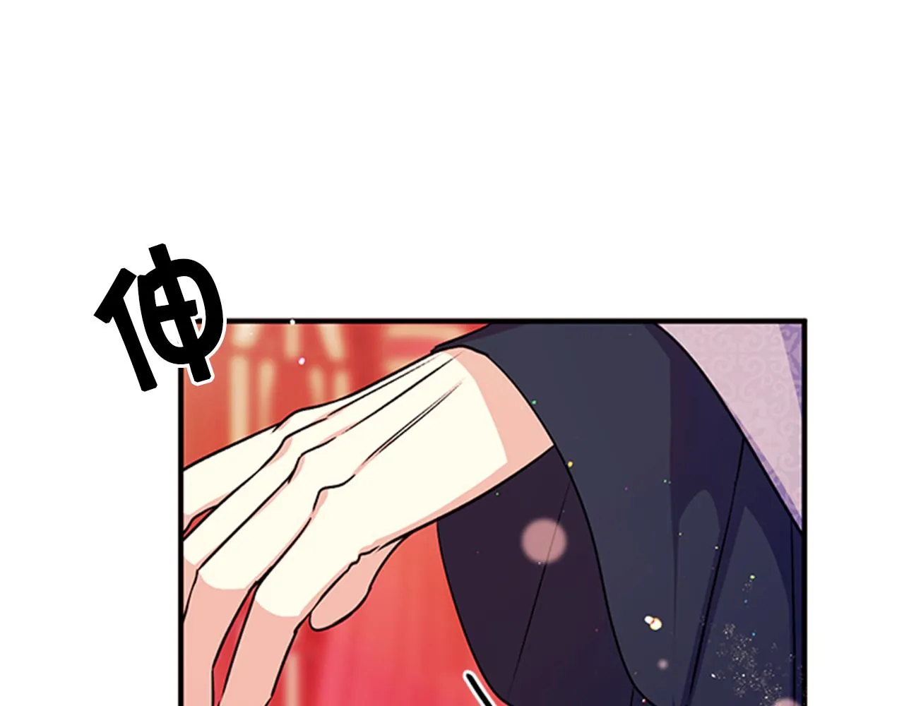 第51话 看呆了 第80页