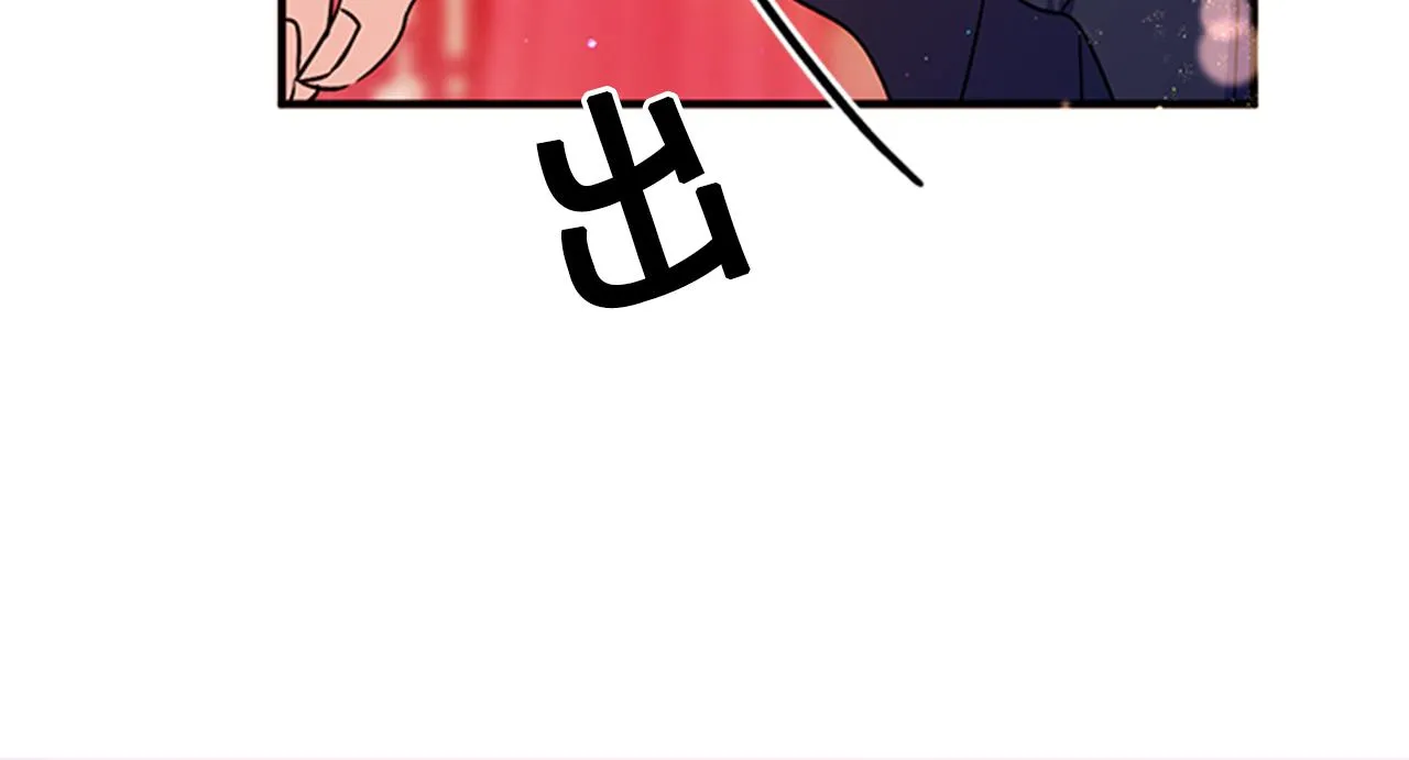 第51话 看呆了 第81页