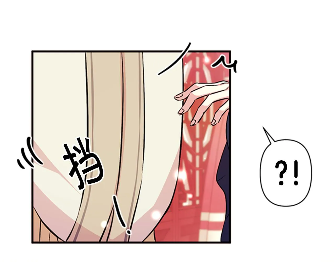 第51话 看呆了 第82页