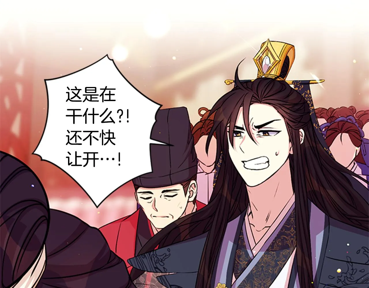 第51话 看呆了 第83页