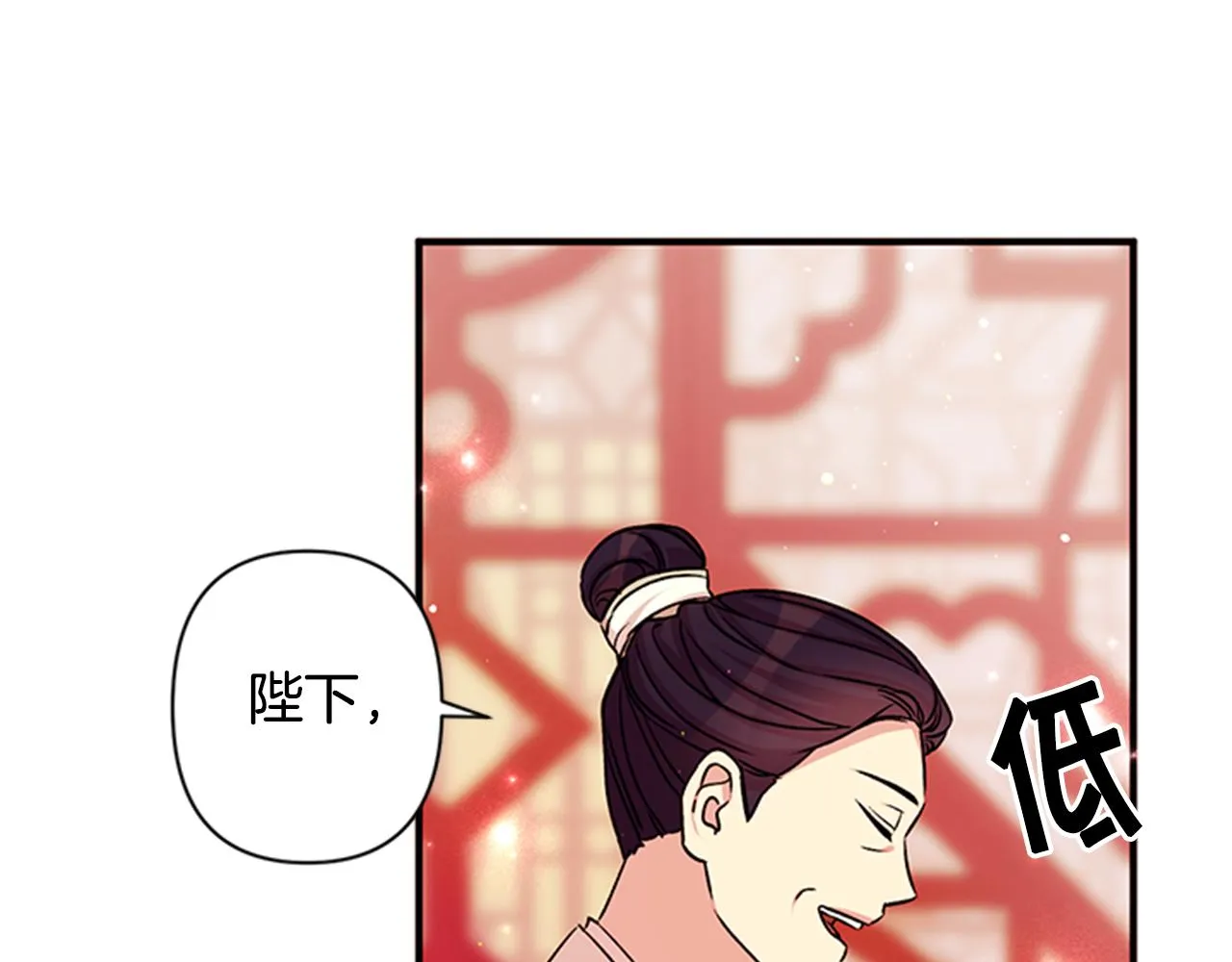 第51话 看呆了 第85页