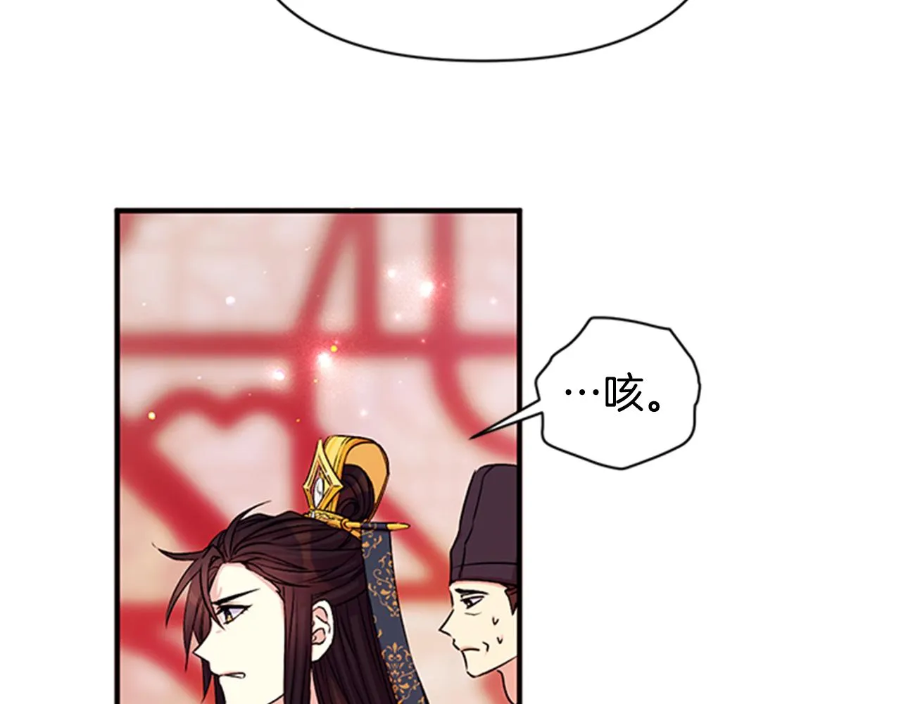 第51话 看呆了 第87页