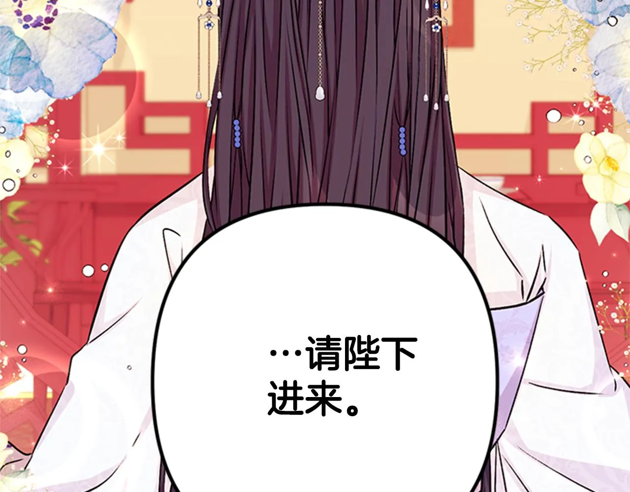 第51话 看呆了 第92页