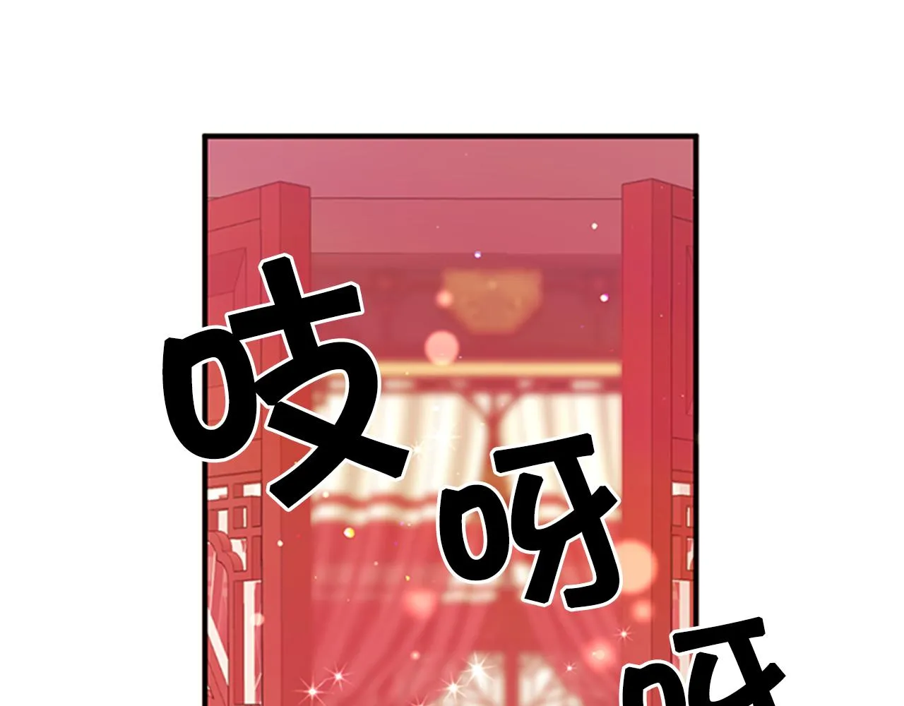 第51话 看呆了 第94页