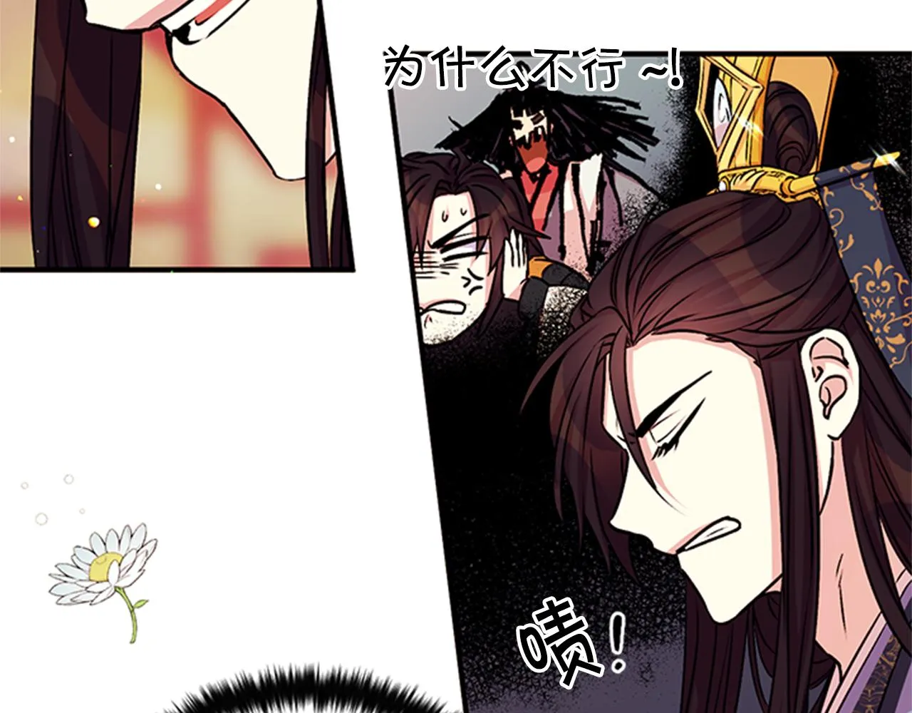 第51话 看呆了 第98页