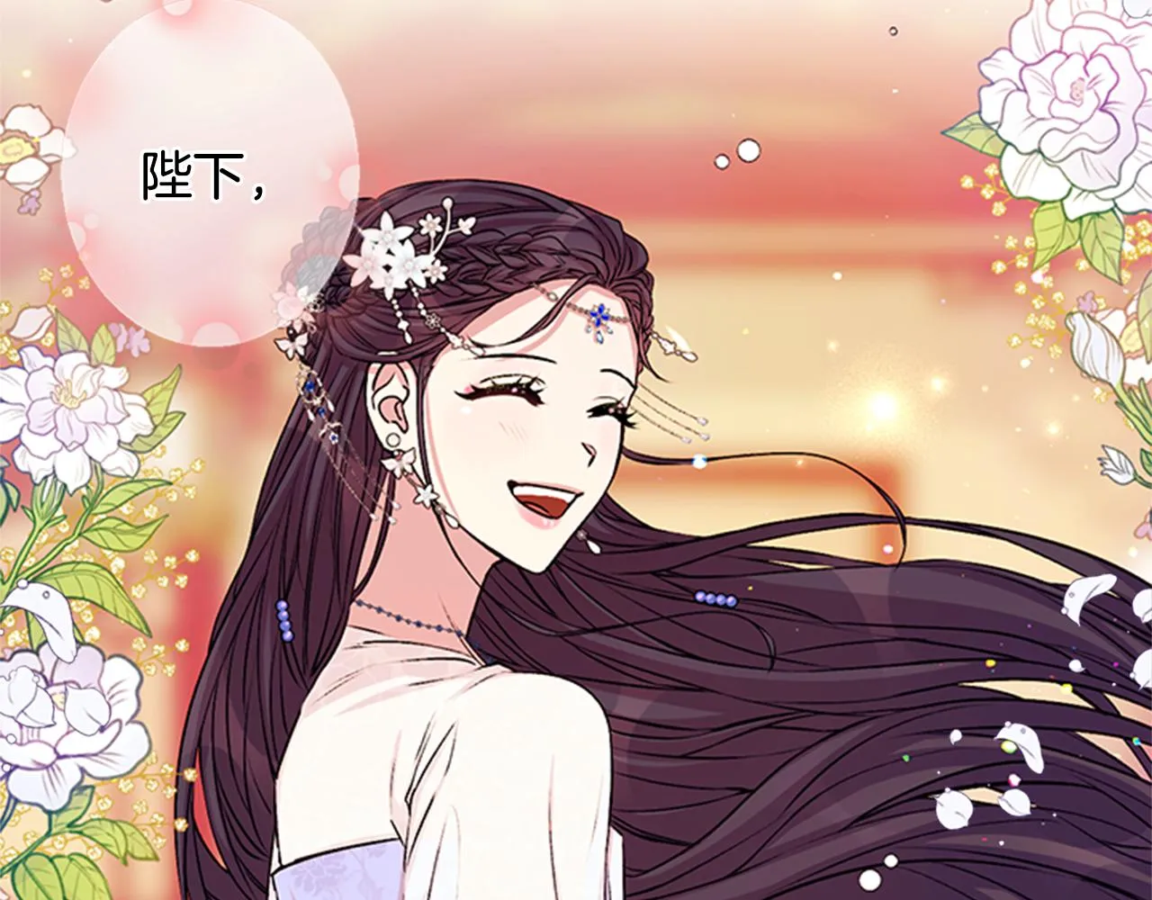 第51话 看呆了 第103页