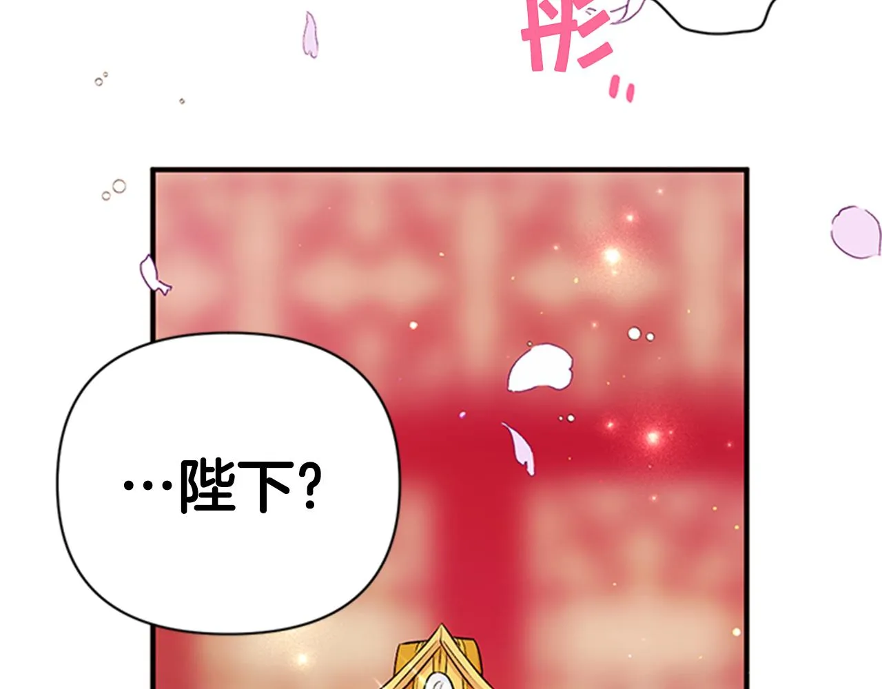 第51话 看呆了 第106页