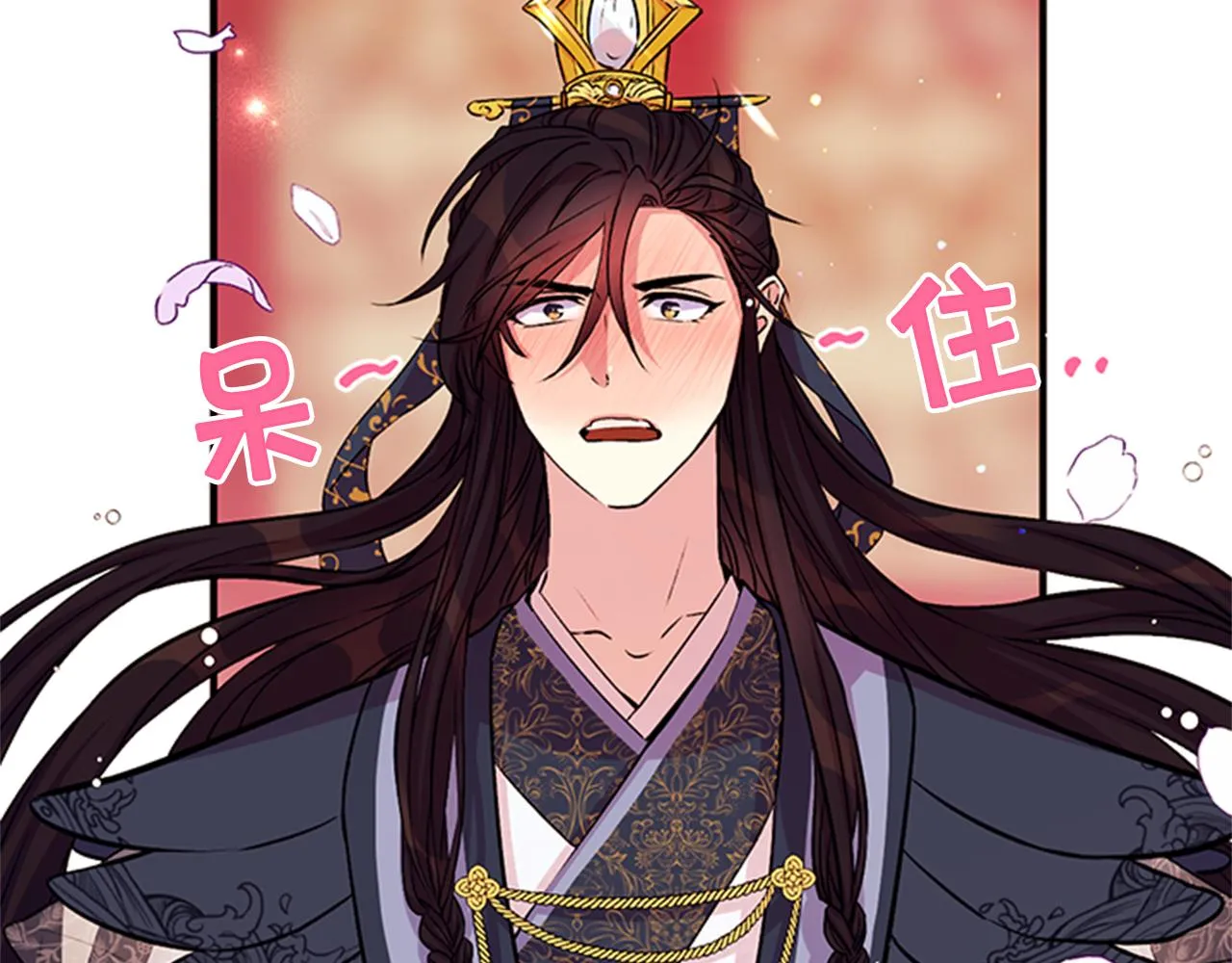 第51话 看呆了 第107页