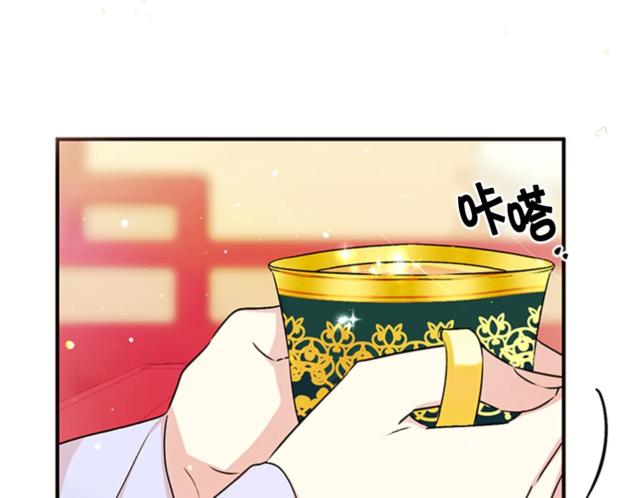第52话 套路皇帝 第5页