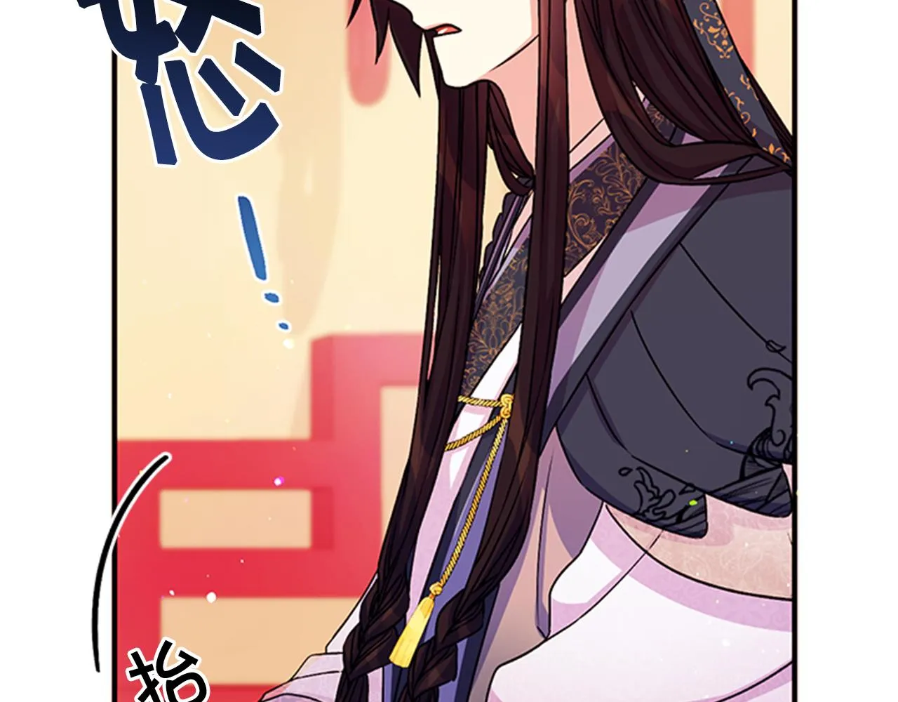 第52话 套路皇帝 第28页