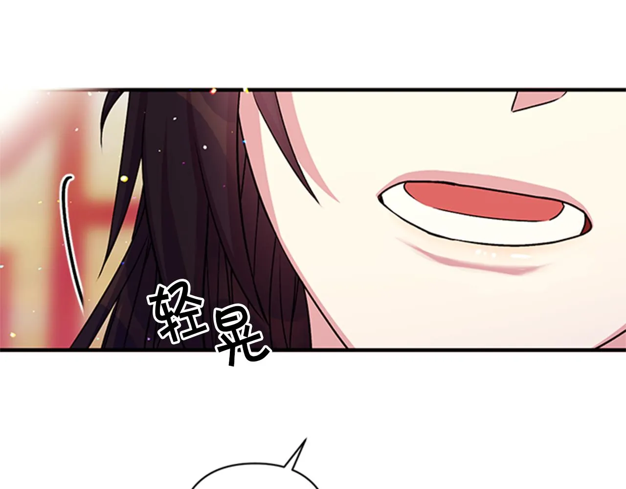 第52话 套路皇帝 第32页