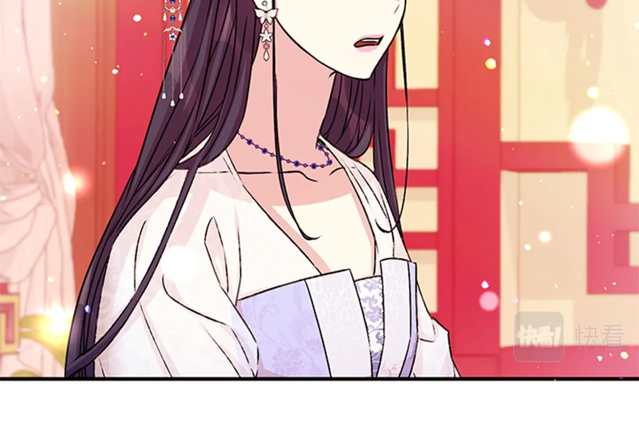第52话 套路皇帝 第34页