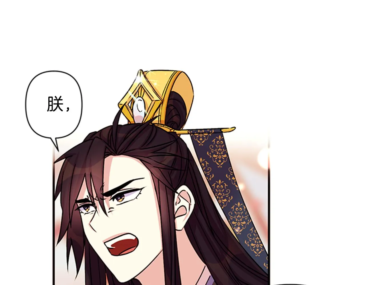 第52话 套路皇帝 第35页