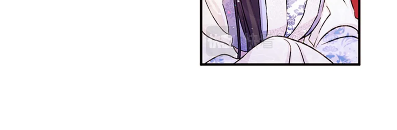 第52话 套路皇帝 第44页