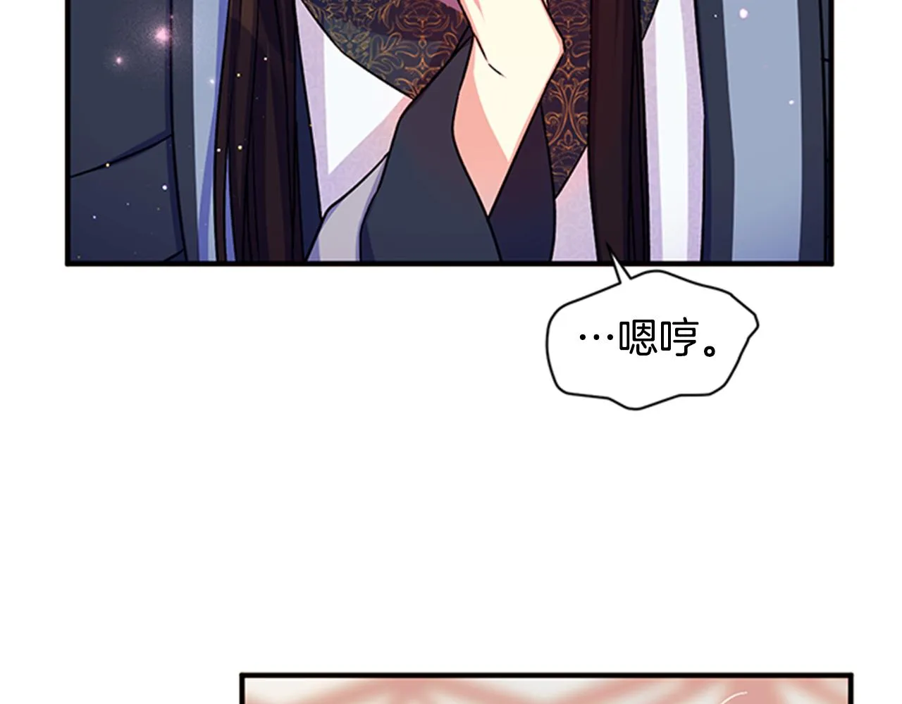 第52话 套路皇帝 第60页