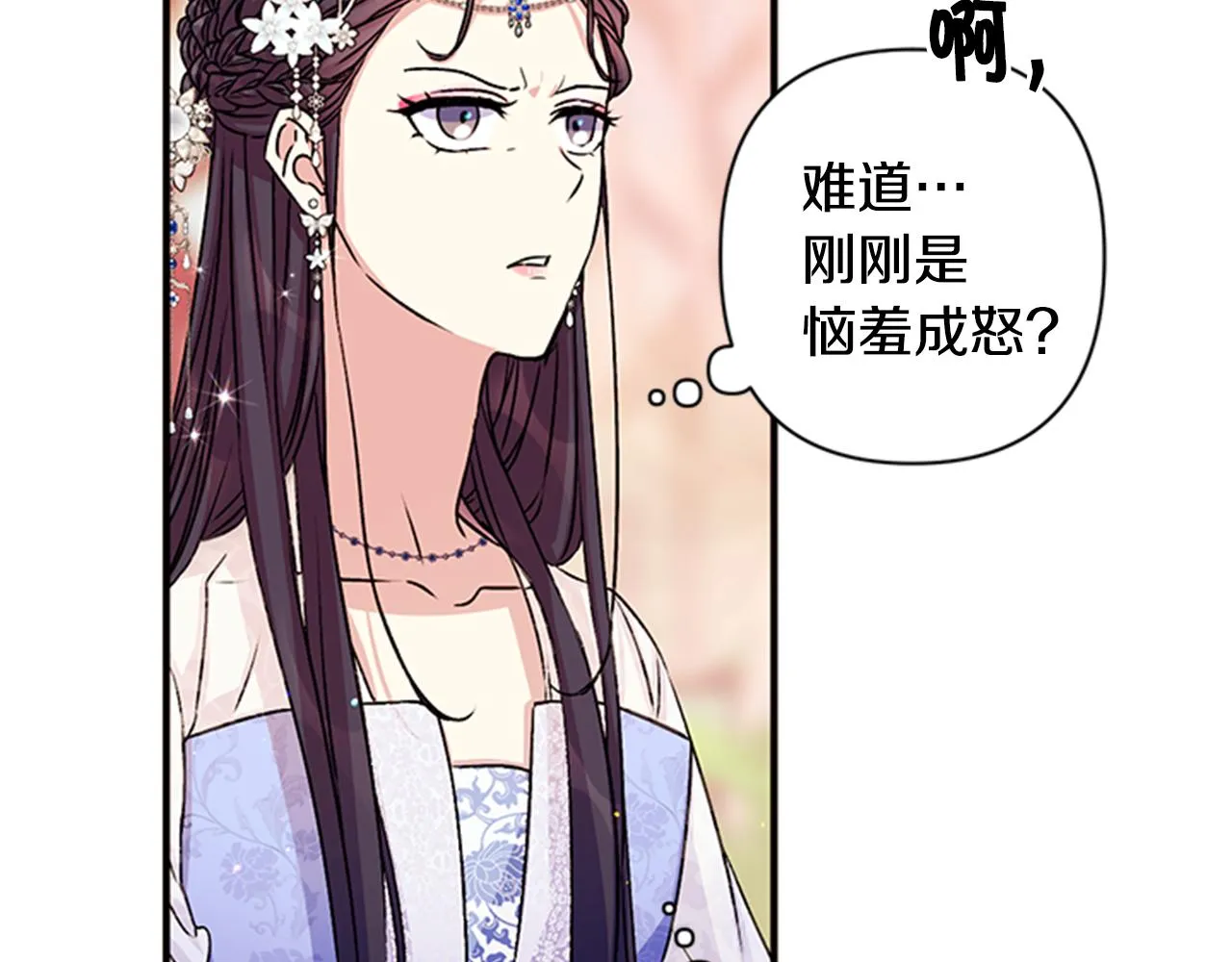 第52话 套路皇帝 第63页