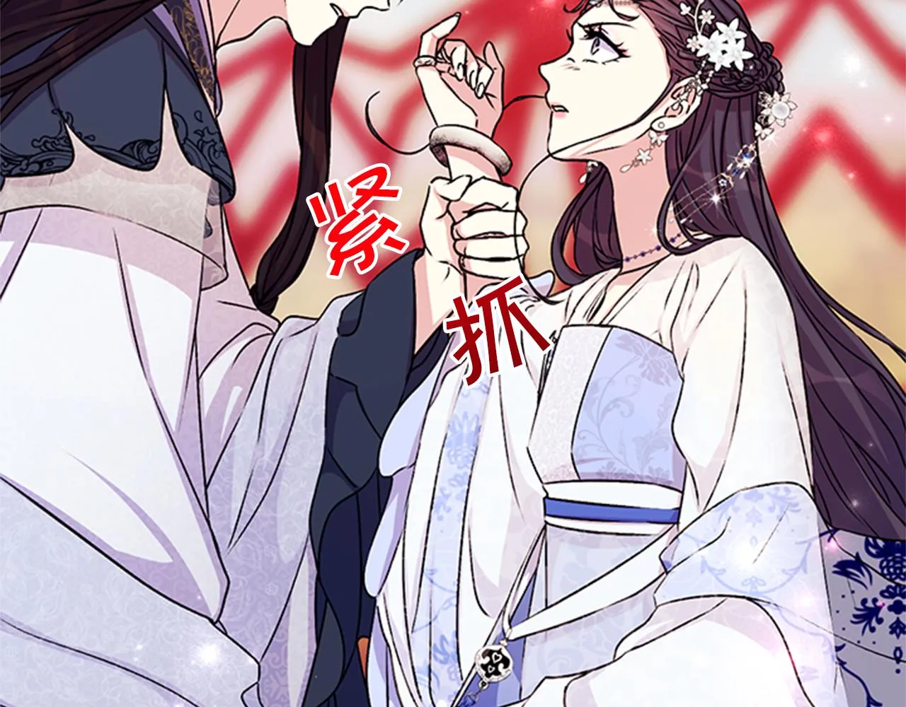 第52话 套路皇帝 第89页