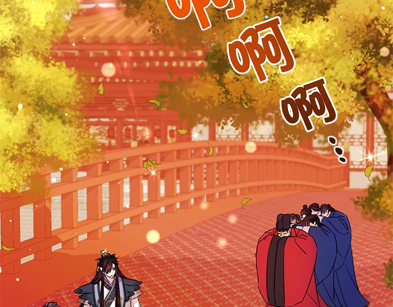第54话 我的快乐没了 第5页