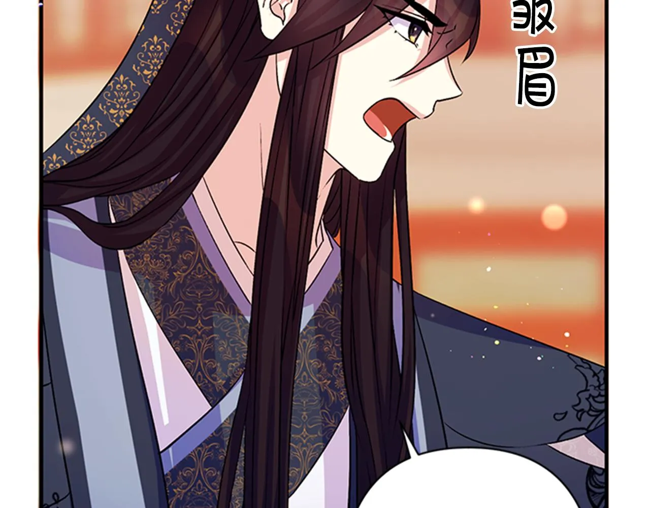 第54话 我的快乐没了 第9页