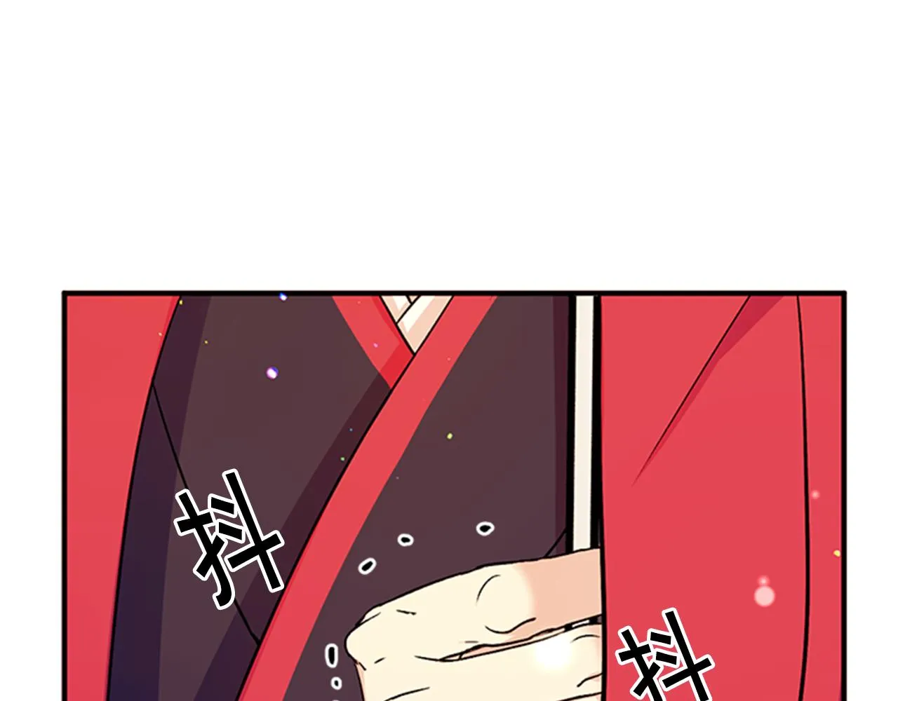 第54话 我的快乐没了 第13页