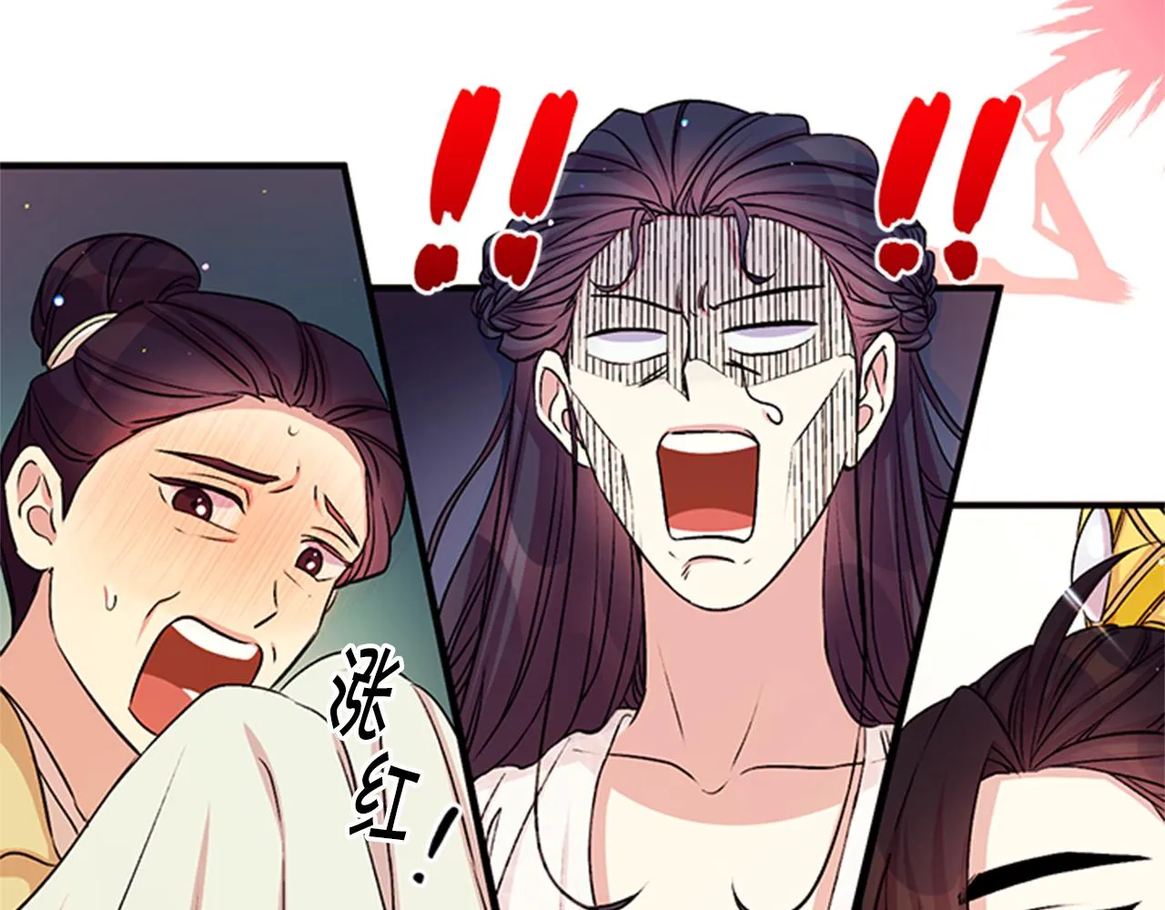 第54话 我的快乐没了 第18页