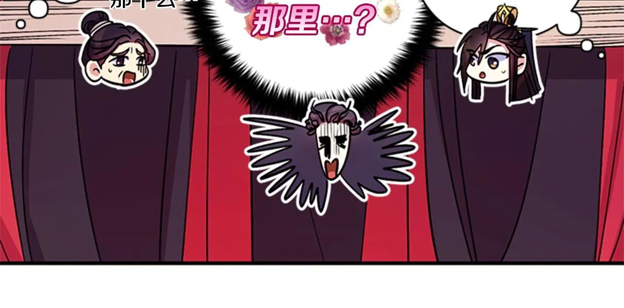 第54话 我的快乐没了 第22页