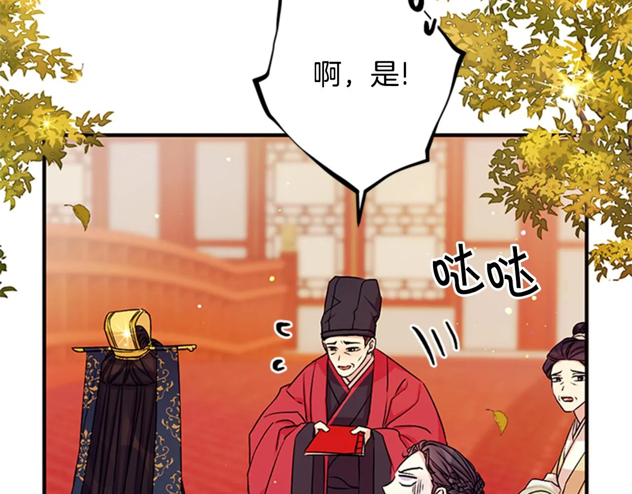 第54话 我的快乐没了 第25页