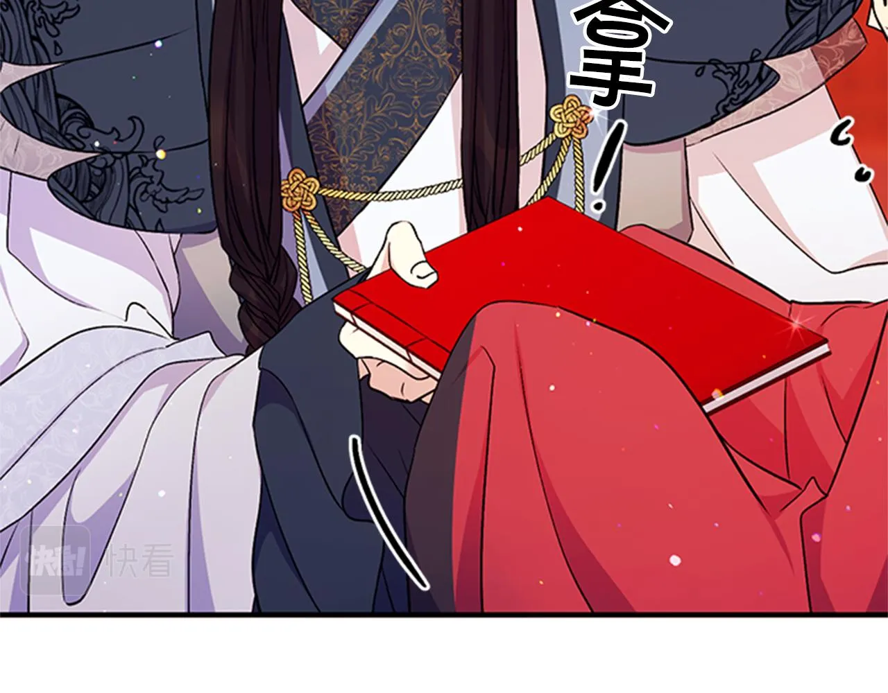 第54话 我的快乐没了 第28页