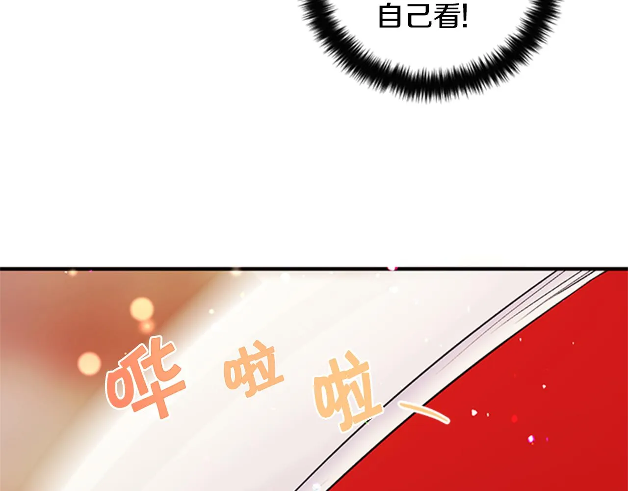第54话 我的快乐没了 第31页