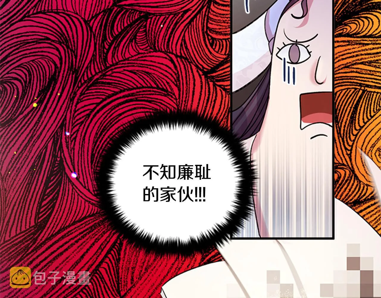 第54话 我的快乐没了 第33页
