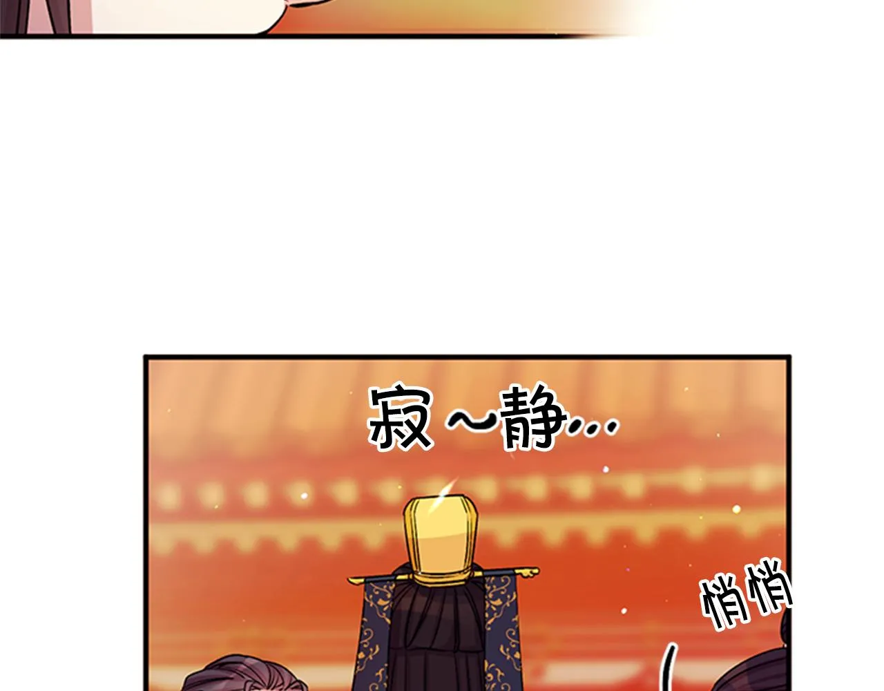 第54话 我的快乐没了 第37页