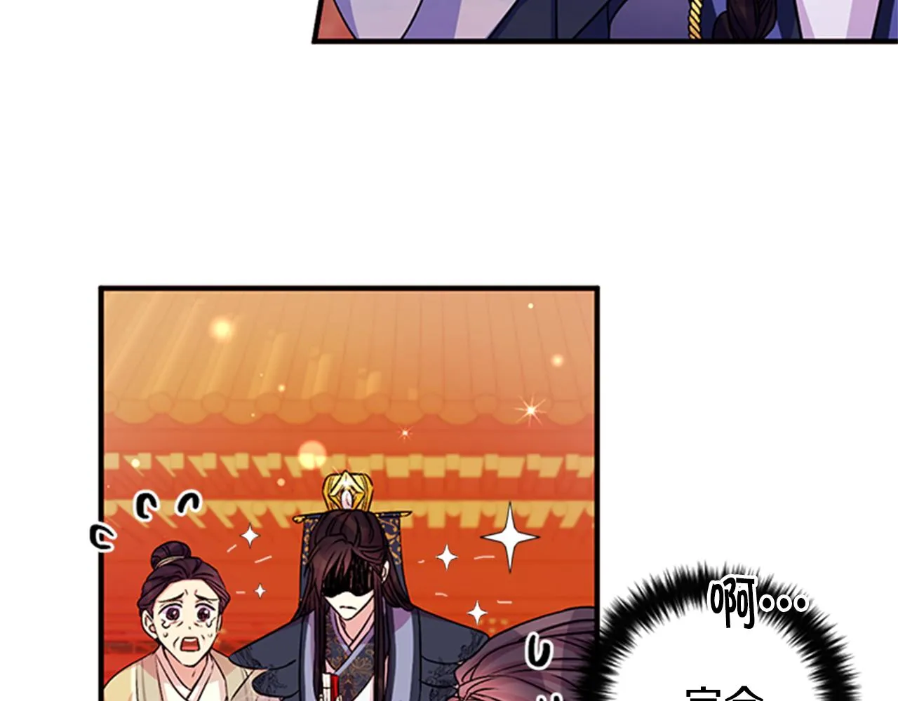 第54话 我的快乐没了 第41页