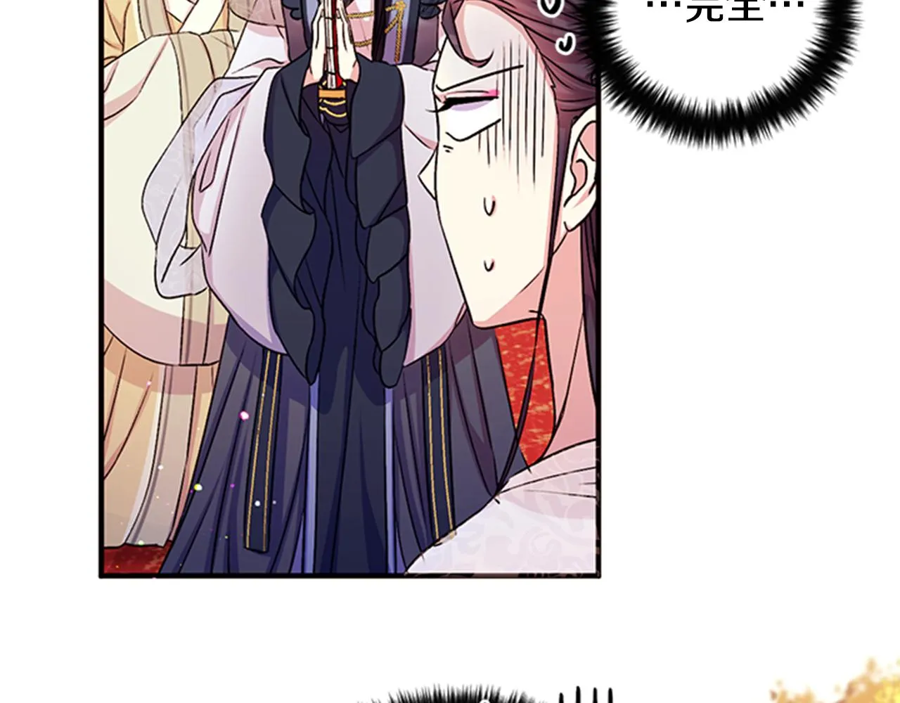 第54话 我的快乐没了 第42页