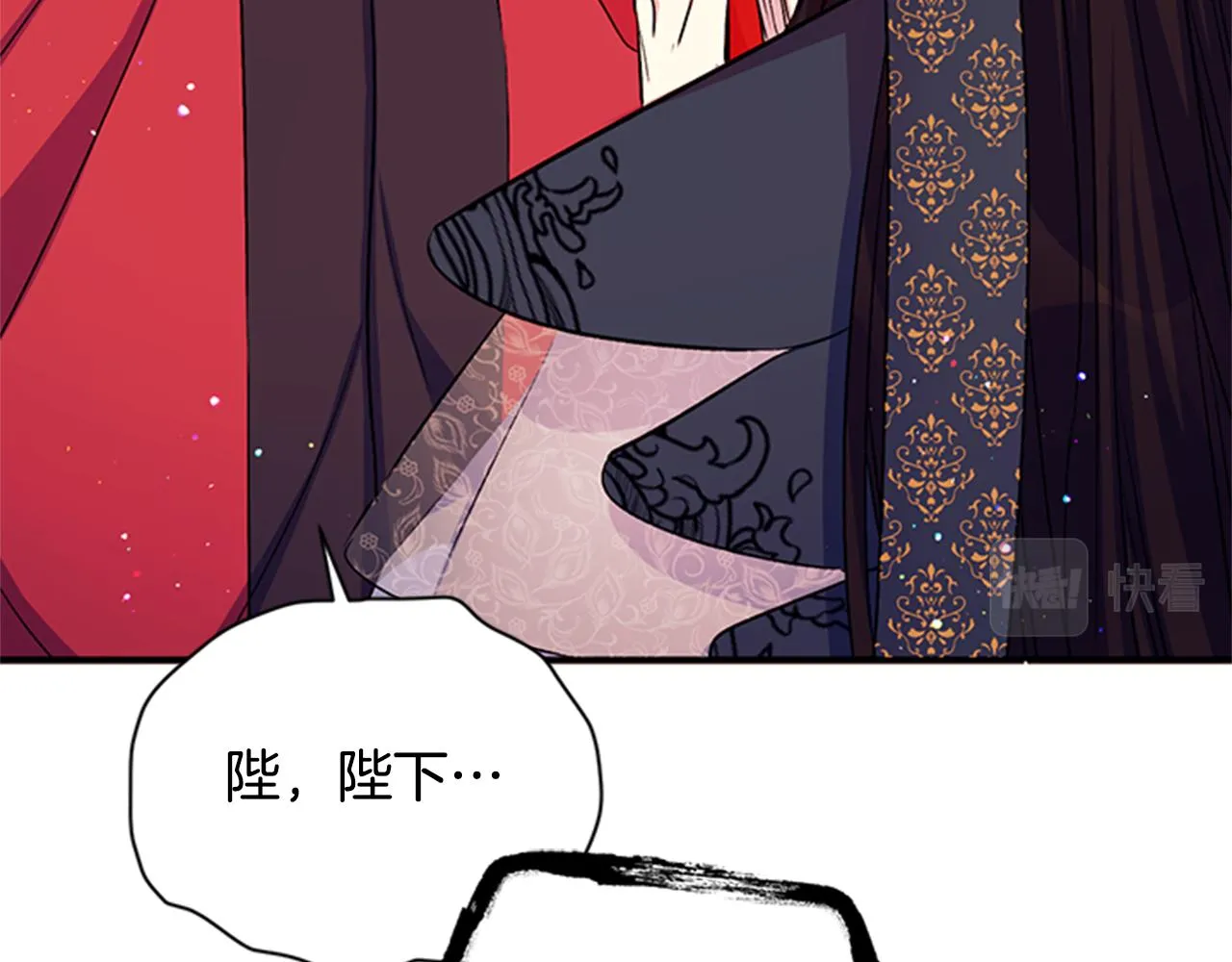 第54话 我的快乐没了 第45页