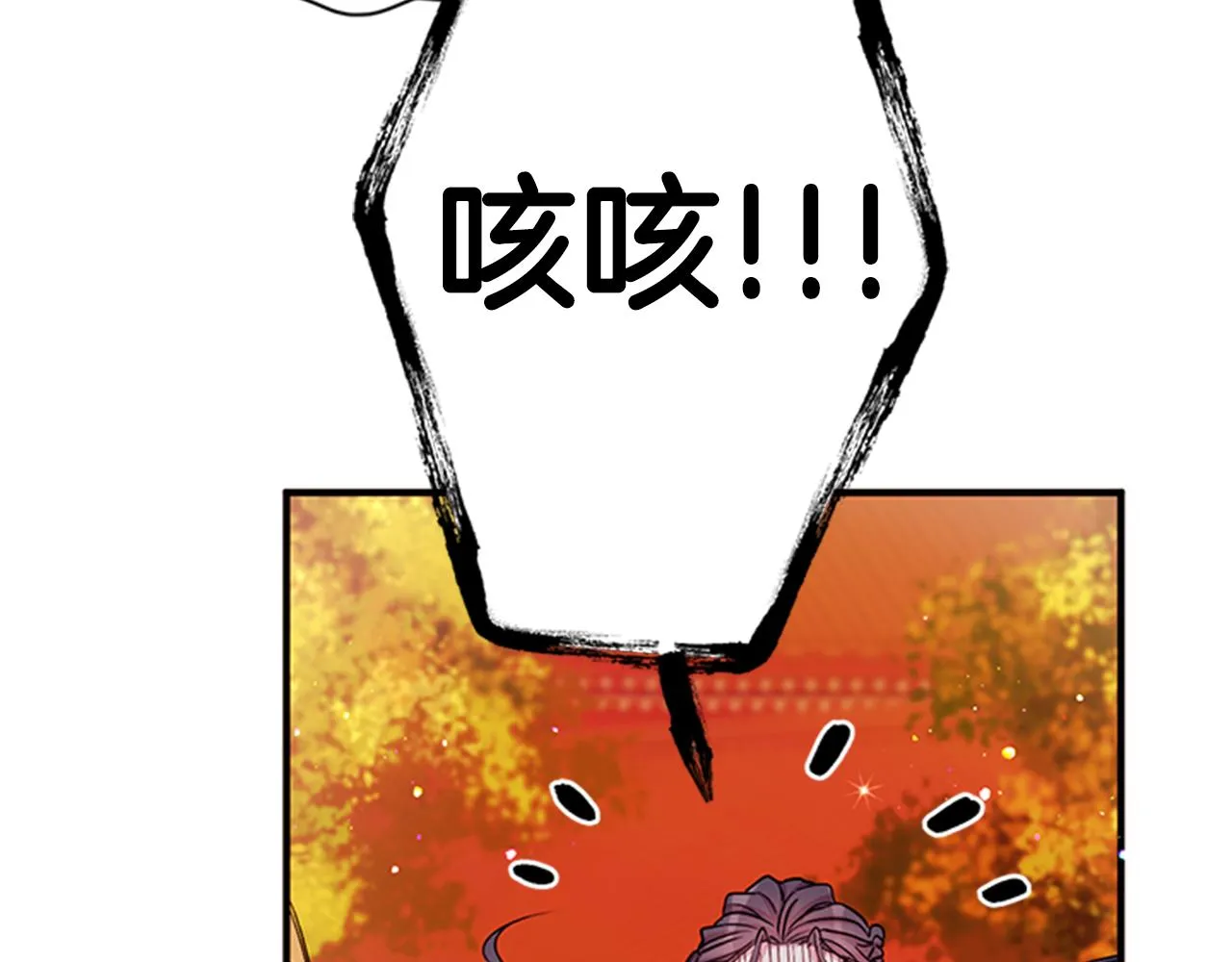 第54话 我的快乐没了 第46页