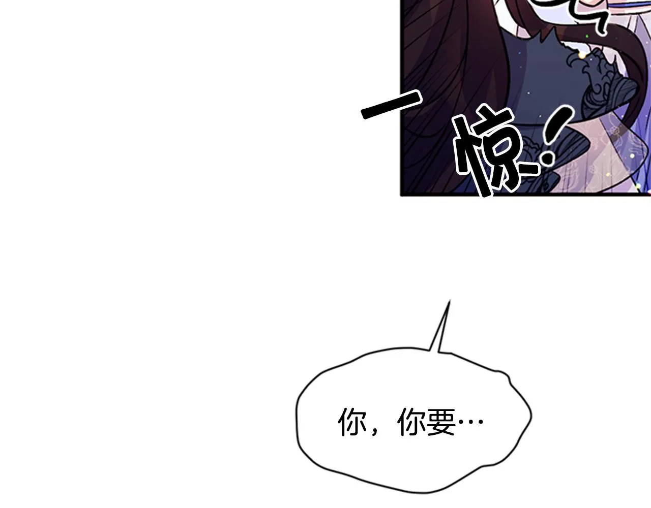 第54话 我的快乐没了 第51页