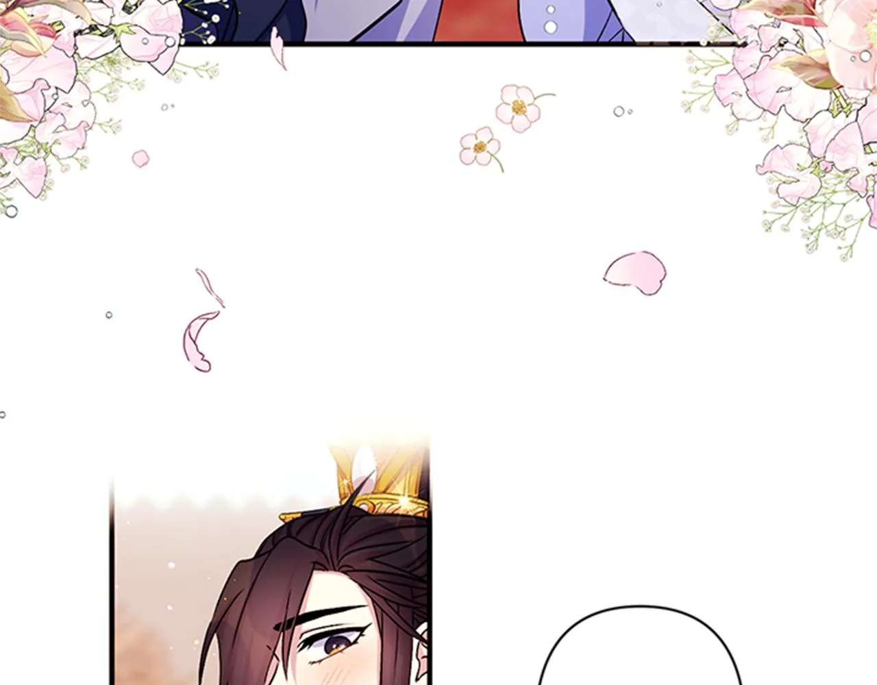 第54话 我的快乐没了 第54页