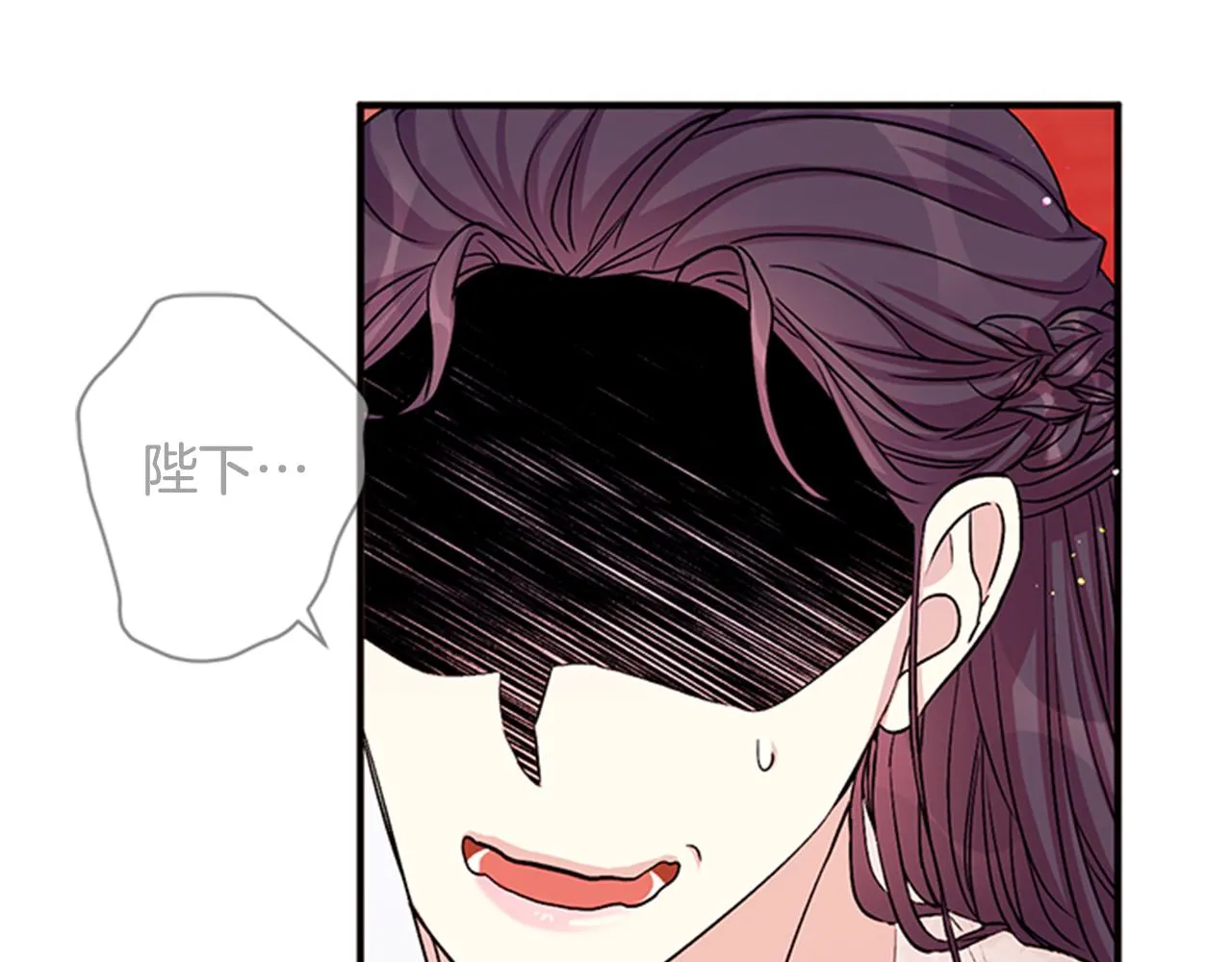 第54话 我的快乐没了 第56页