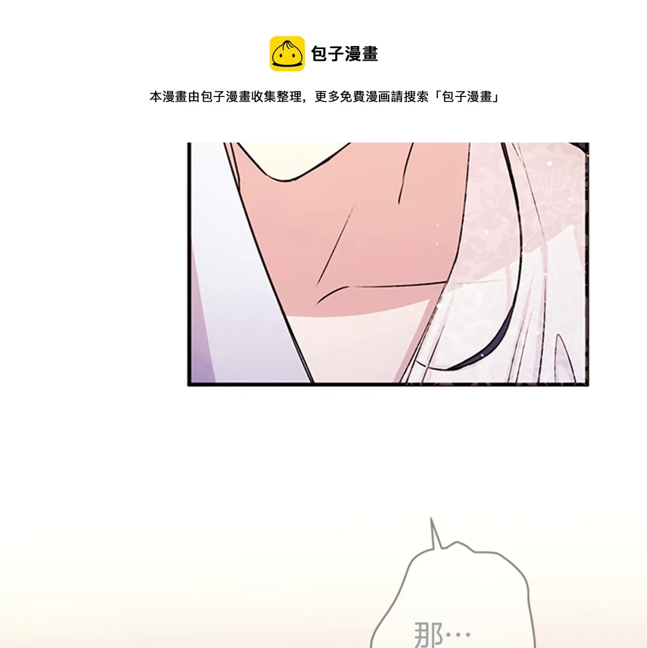 第54话 我的快乐没了 第57页