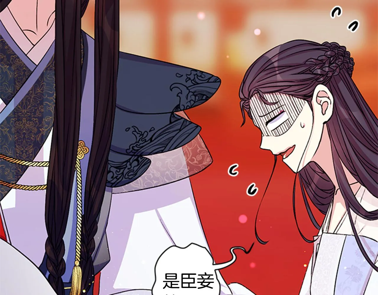 第54话 我的快乐没了 第59页