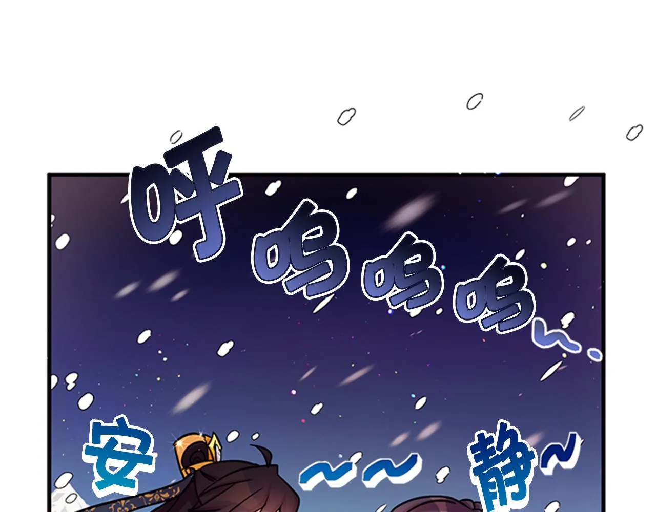 第54话 我的快乐没了 第63页