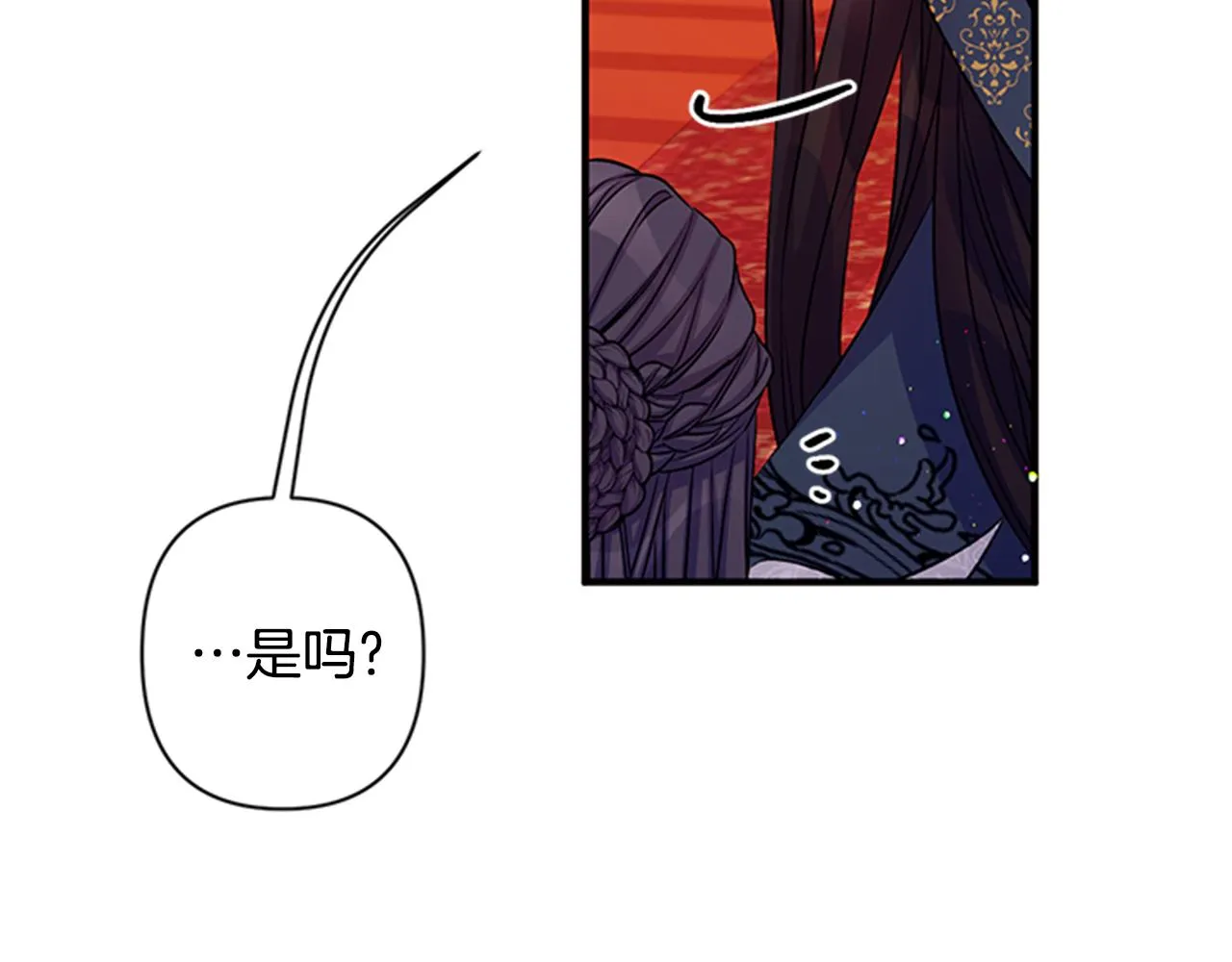 第54话 我的快乐没了 第66页