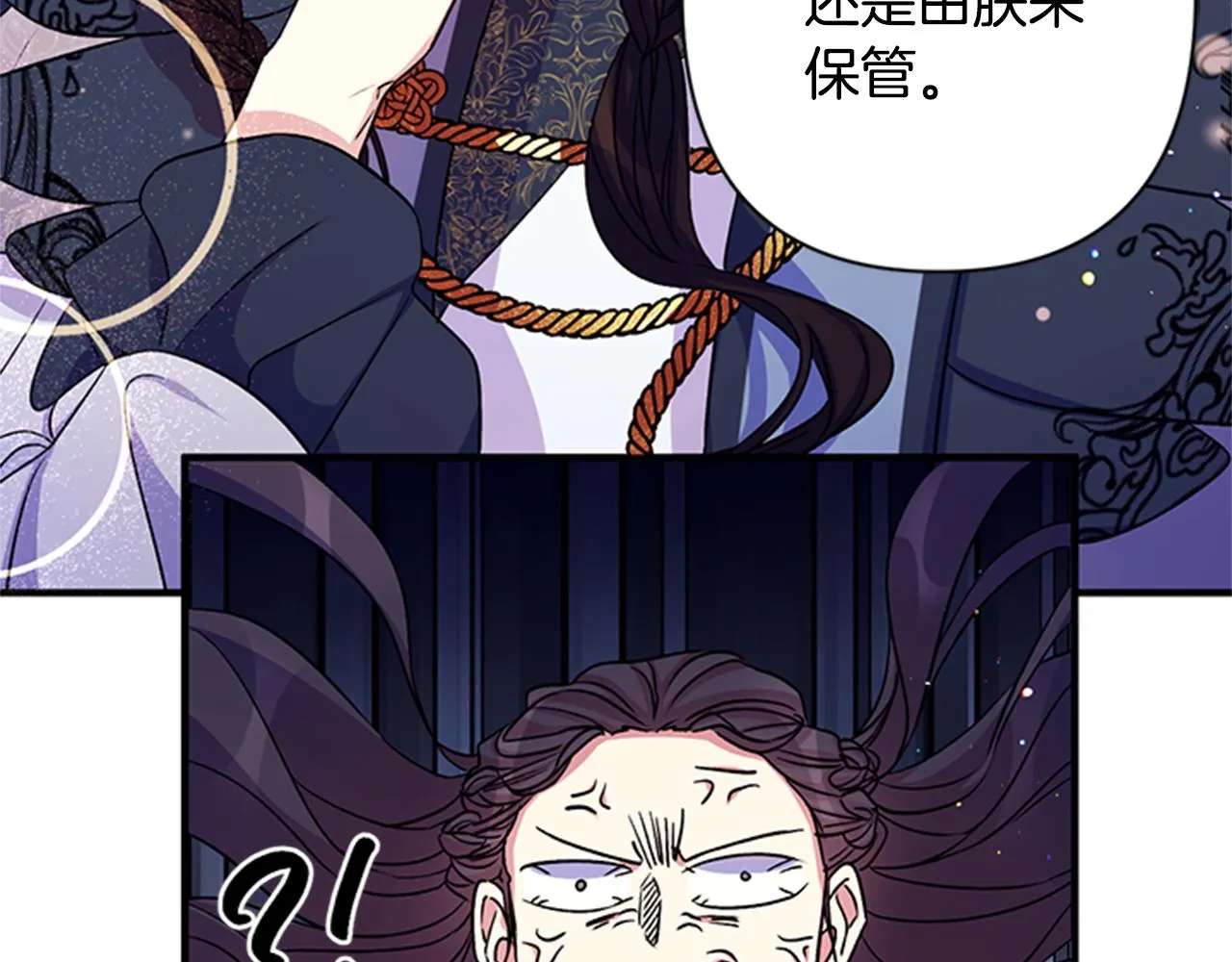 第54话 我的快乐没了 第69页
