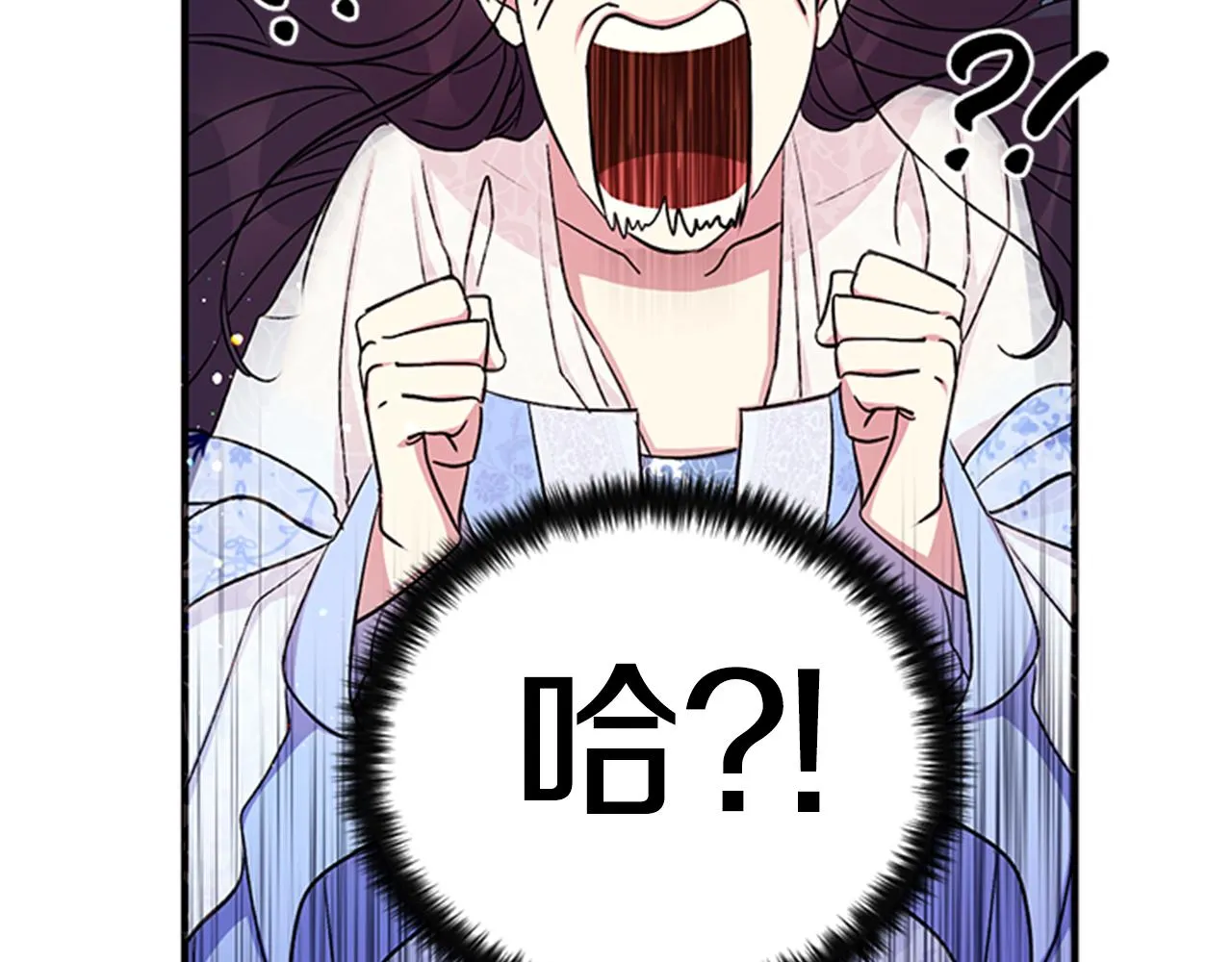 第54话 我的快乐没了 第70页