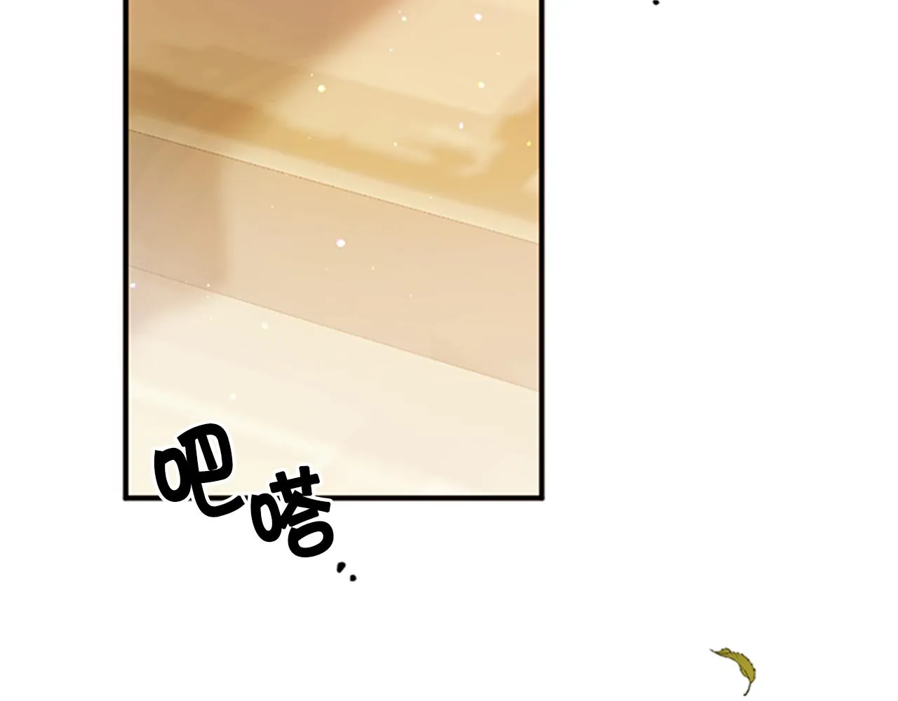 第54话 我的快乐没了 第76页