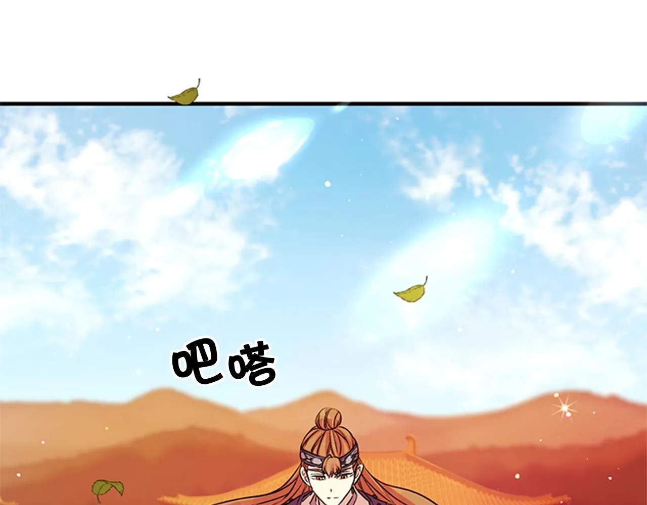 第54话 我的快乐没了 第77页