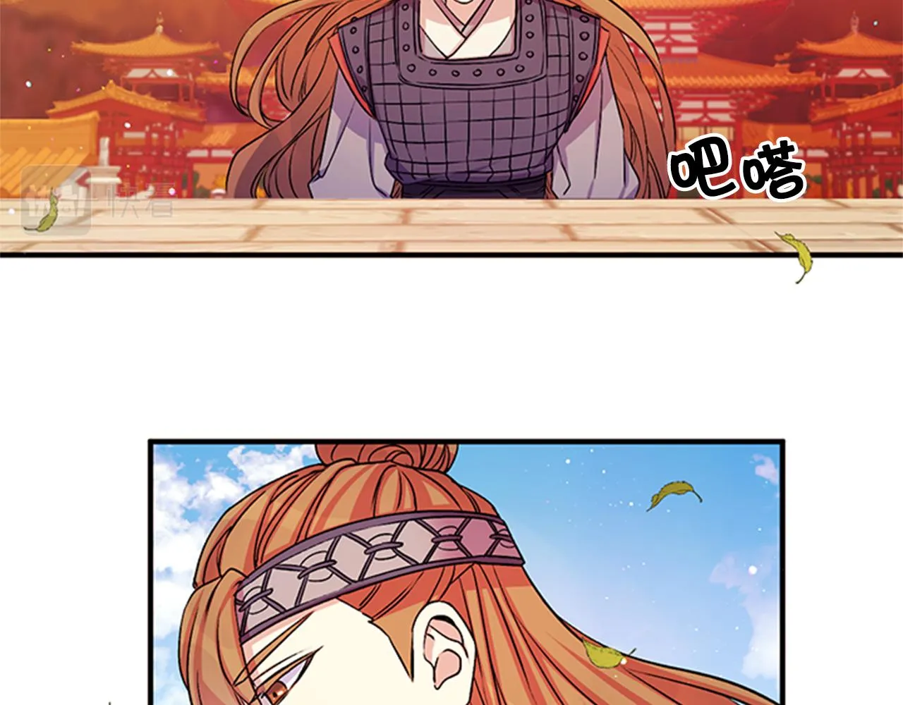 第54话 我的快乐没了 第78页