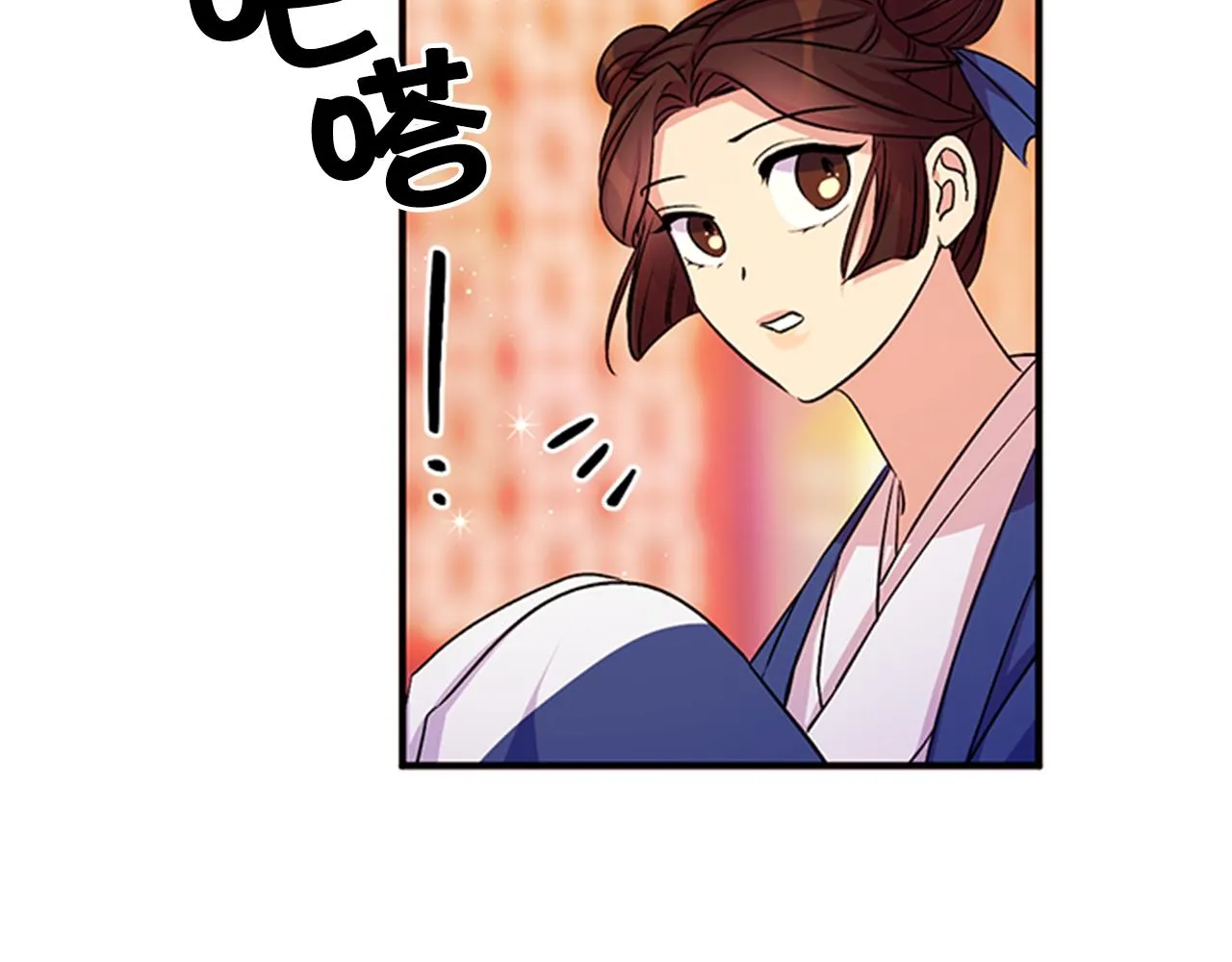 第54话 我的快乐没了 第84页